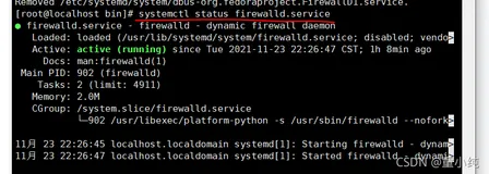 Linux (centos8)关闭防火墙命令
