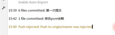 IDEA工具操作Git------远程仓库管理中出现的错误(Gitee版)