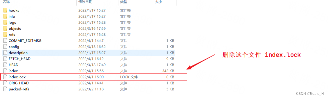 git报错 Unable to create ‘D:/project/xxx/.git/index.lock‘: File exists.