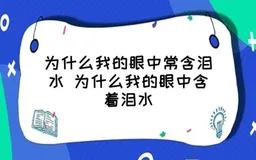 Spring Event陷阱重重，我为何含泪放弃？