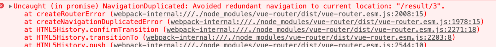 vue项目router报NavigationDuplicated: Avoided redundant navigation to current location: “/result/3“错误