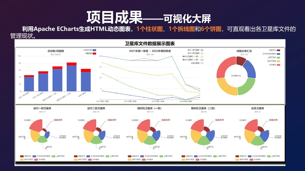 幻灯片8.JPG