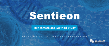 Sentieon | 每周文献-Benchmark and Method Study（基准与方法研究）-第八期