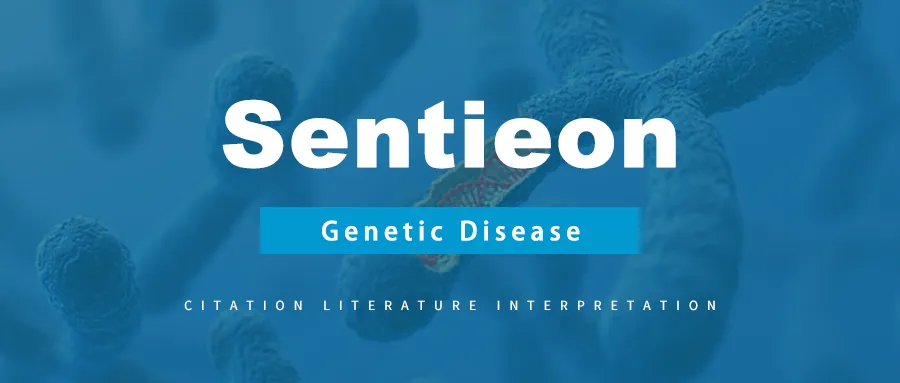 文献解读-Genetic Disease.png