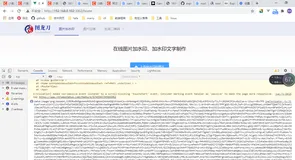 node express前端 canvas操作图片 报跨域