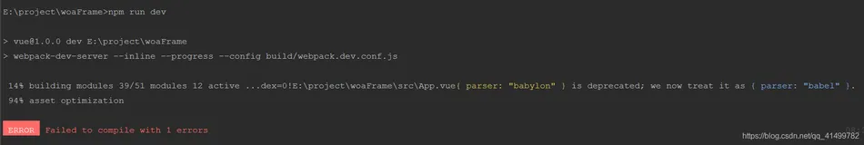 vue 突然报模板错误（控制台没有任何信息提示）