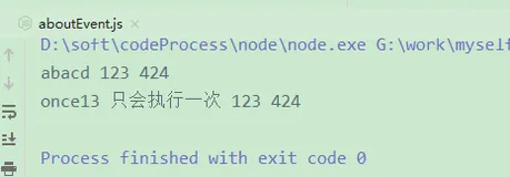node 手动实现 EventEmitter 特别简单的思路