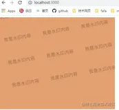 手把手写一个vue3的组件库，在指定dom中生成水印