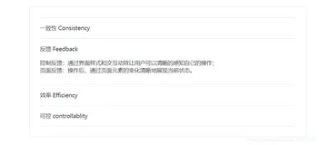 css3 实现elementui的手风琴效果