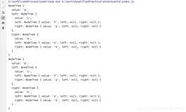 js 通过左右前序和中序， 或者后序和中序来还原二叉树