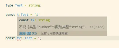 typescript(ts) 类型兼容性 分析