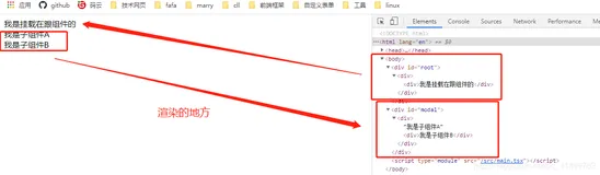 react 组件进阶之 Portals
