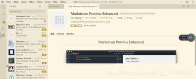 Vscode 使用 markdown preview enchance插件运行markdown 语法