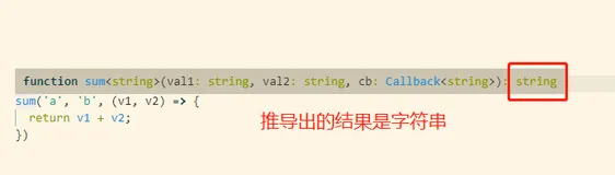 typescript (ts) 泛型初探