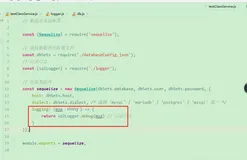 node Sequelize配置log4js 配置详情
