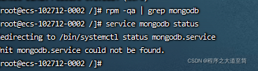 CentOS8 安装MongoDB 本地连接