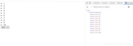 react 组件进阶之 pureComponent(纯组件)