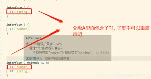 typescript（ts） interface 与 type 的异同