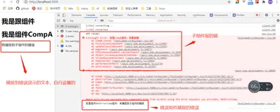 react 组件进阶之Error Boundaries（错误边界）