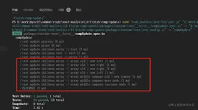 vue3源码分析——手写diff算法