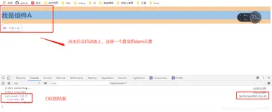 react进阶之refs转发(ts 版本)