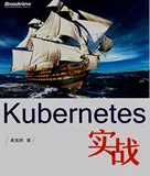 太厉害了，终于有人把K8S+Docker实战给讲的这么透彻