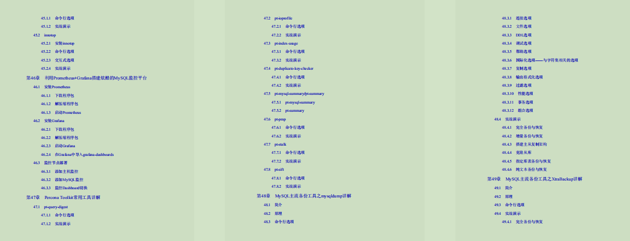 史上最全的MySQL性能手册（优化+SQL+并发+数据库）-阿里云开发者社区