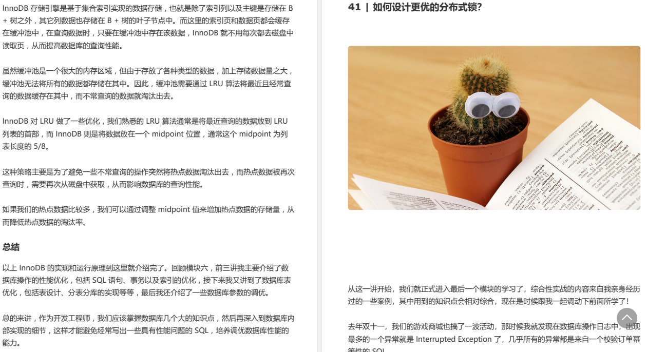 又快又稳!Alibaba出品Java性能优化高级笔记(全彩版)震撼来袭-阿里云开发者社区