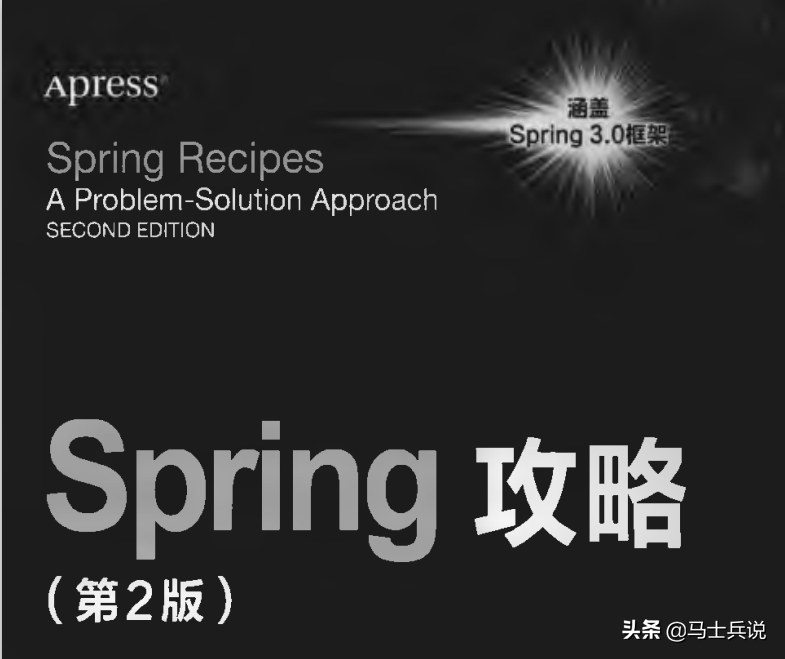 阿里架构师：让Spring不再复杂！如果还不懂Spring就放弃Java吧