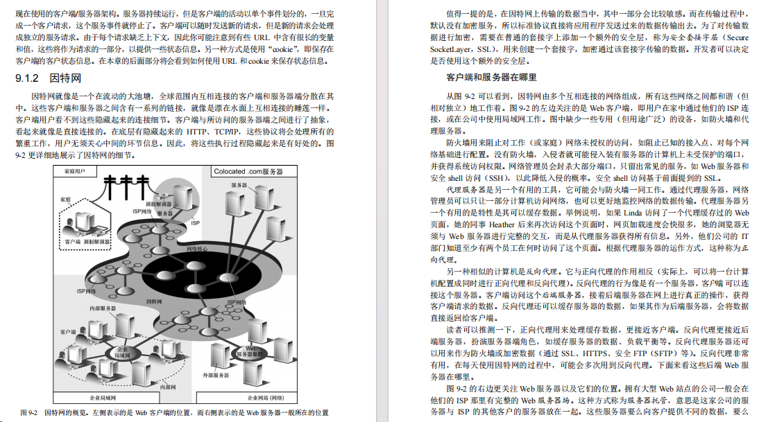 不容错过的经典！Python核心编程（第3版）教你用实例学Python！