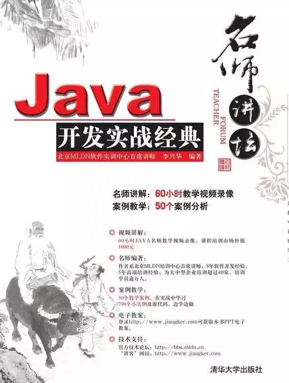 阿里大牛都在读的10本Java实战书籍,Java开发进阶必备书单-阿里云开发者社区