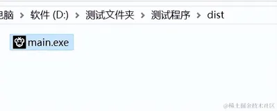 怎么把Python脚本打包成可执行程序？