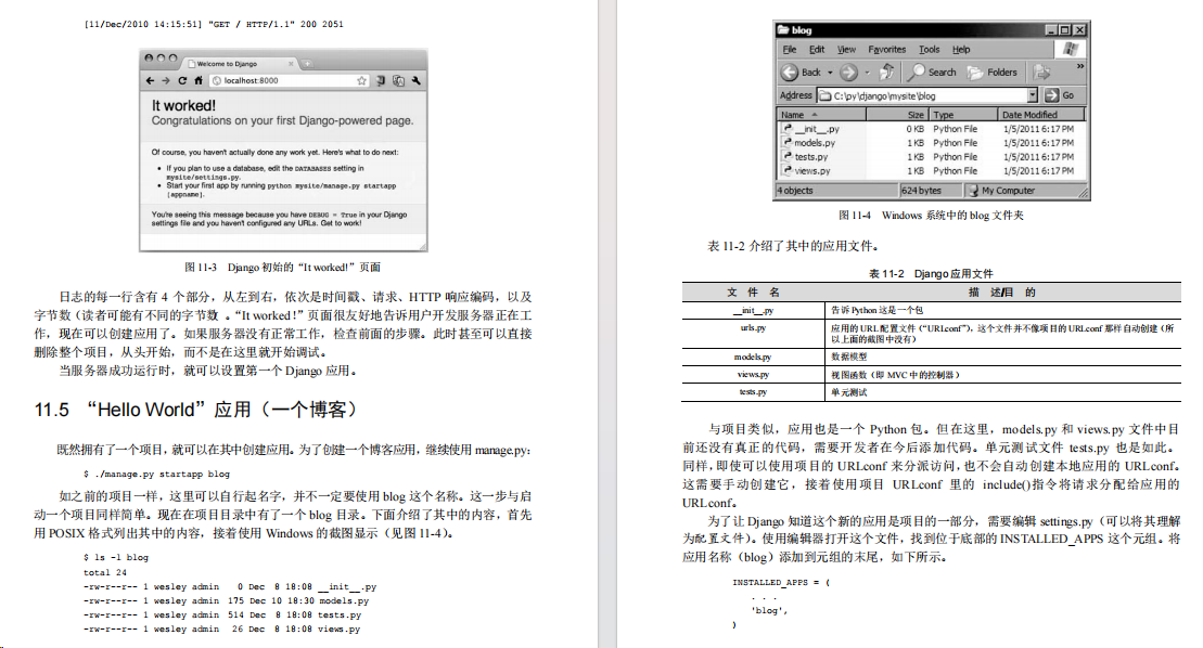 不容错过的经典！Python核心编程（第3版）教你用实例学Python！