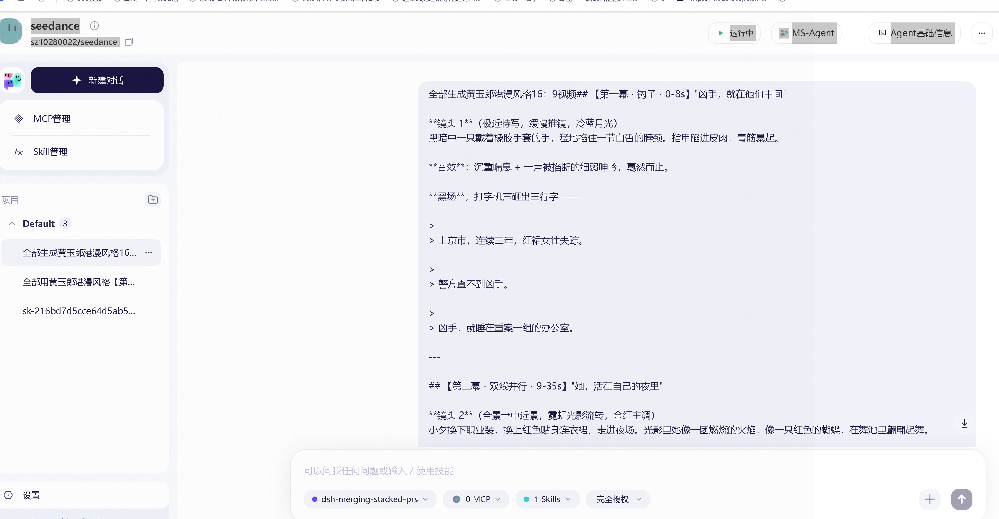 QQ20261021-163819.jpg