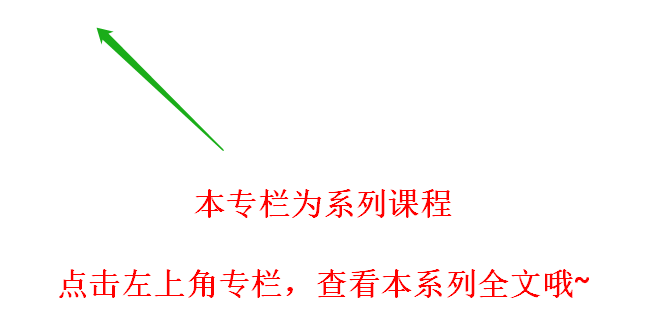 【Pytorch神经网络实战案例】06 逻辑回归拟合二维数据