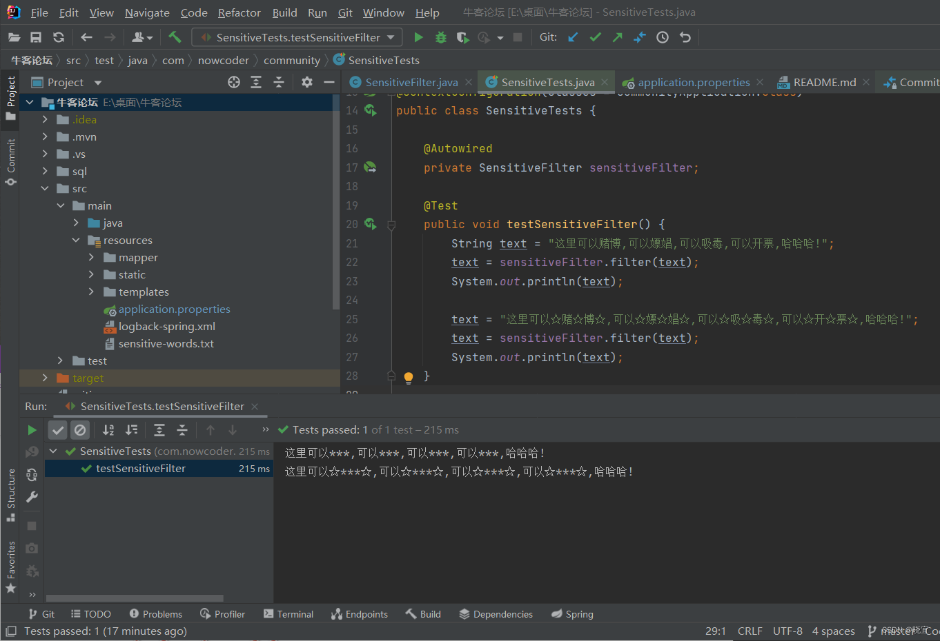 敏感词过滤算法-前缀树-java-阿里云开发者社区
