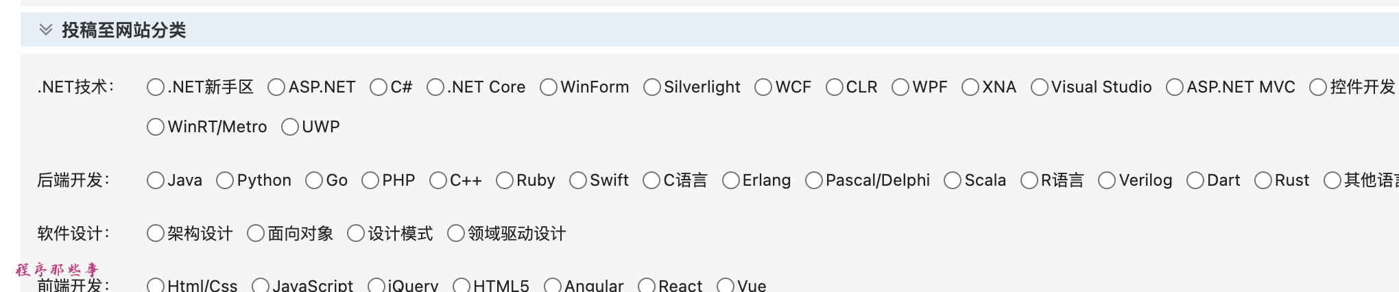 一键自动化博客发布工具,用过的人都说好(cnblogs篇)