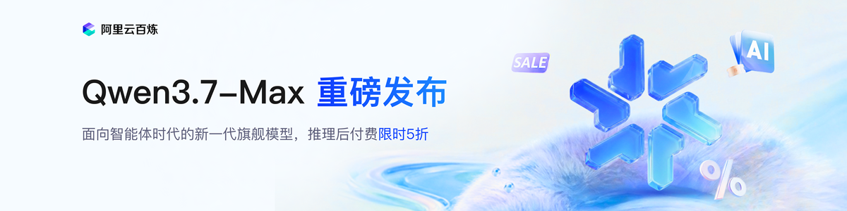 限时折扣
