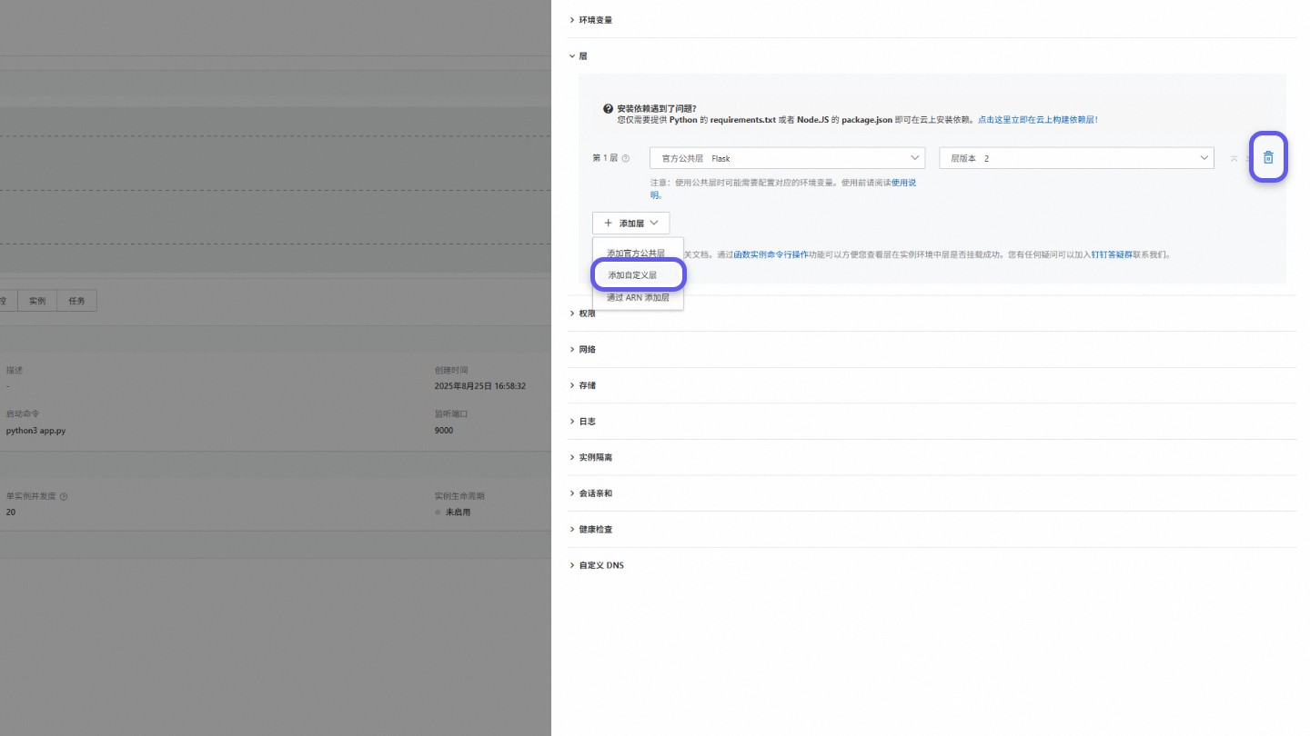 【MCP系列教程】 Python 实现 FastMCP StreamableHTTP MCP：在通义灵码 IDE 开发并部署至阿里云百炼-阿里 ...