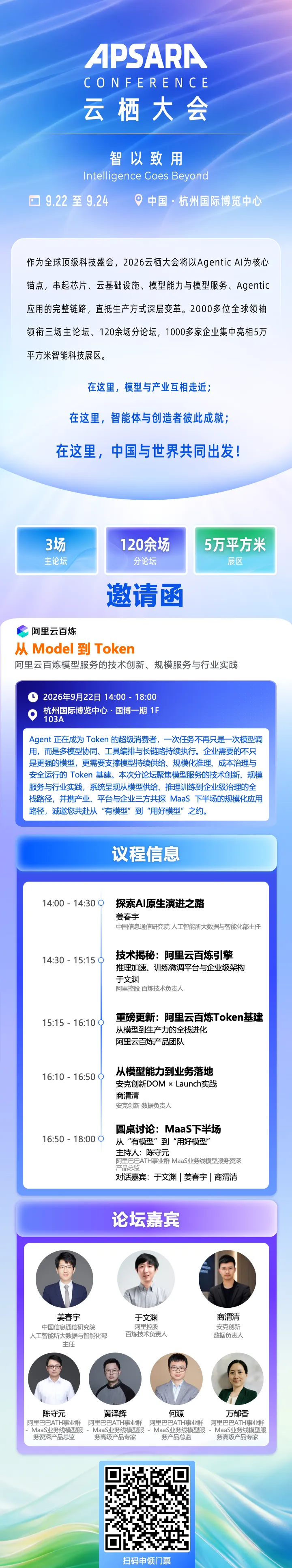 幻灯片1.png