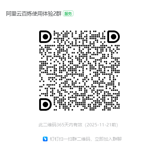 探索大型语言模型LLM推理全阶段的JSON格式输出限制方法-阿里云开发者社区