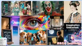 Qwen-Image生图告别文字乱码，让图文更融洽