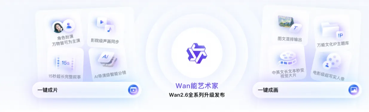 screenshot_2025-12-16_15-19-14.png