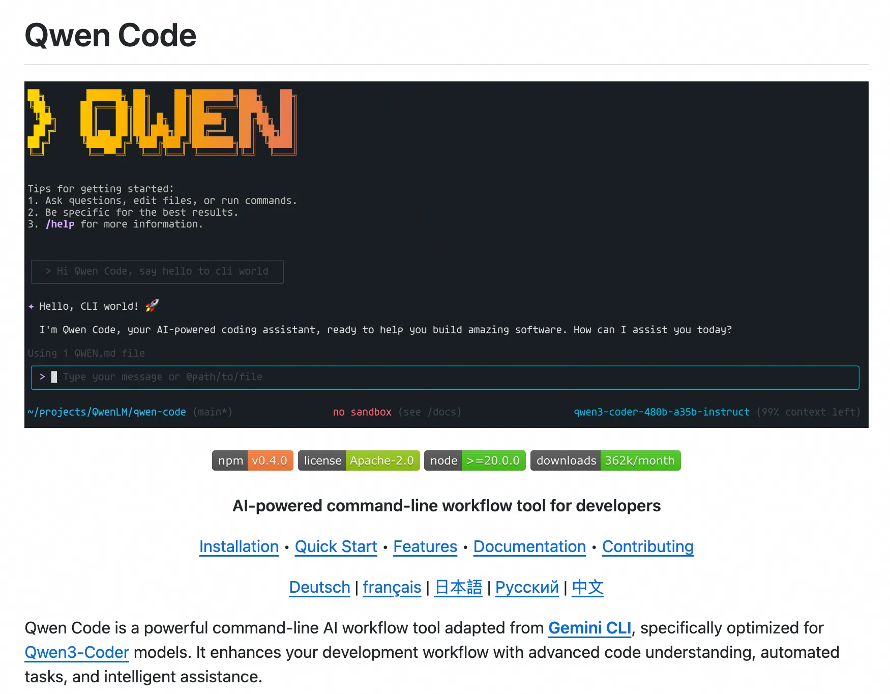 Qwen Code 能力再升级-阿里云开发者社区
