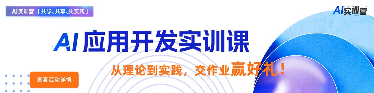 【活动系列】在阿里云百炼构建企业级多模态应用，发布作品赢取礼品