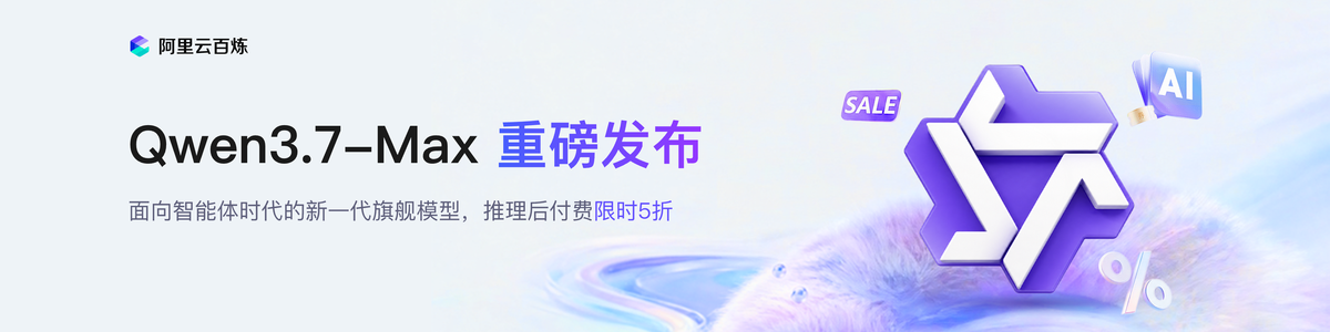 限时折扣