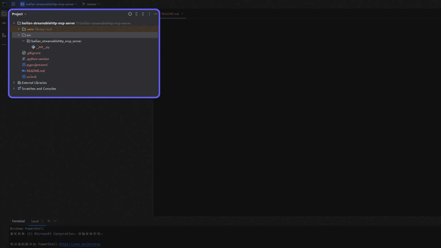 【MCP系列教程】 Python 实现 FastMCP StreamableHTTP MCP：在通义灵码 IDE 开发并部署至阿里云百炼-阿里 ...