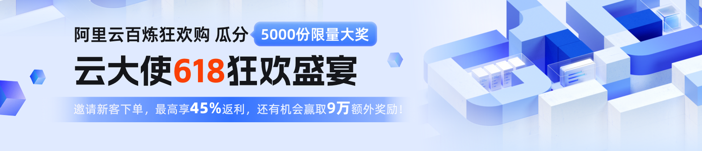 狂欢季