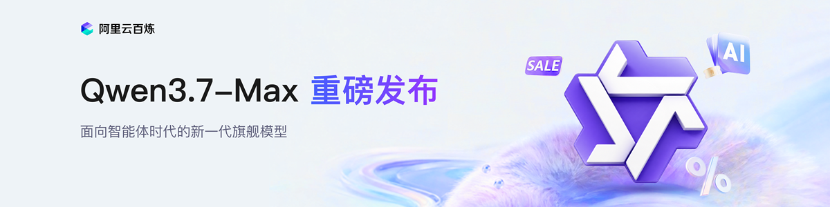 限时折扣