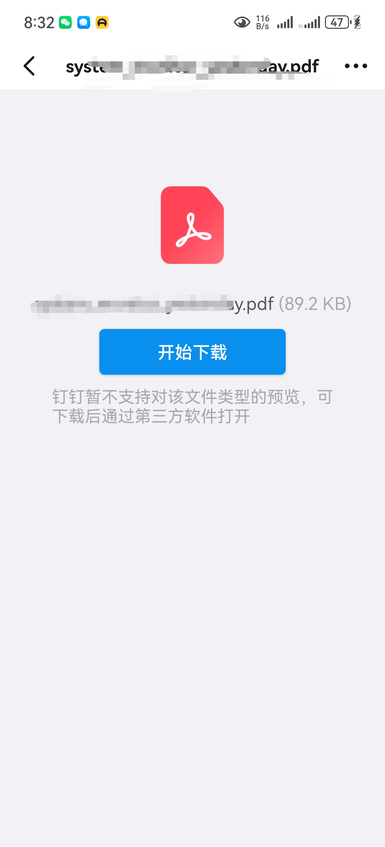 微信图片_20260204083245_16037_9.jpg